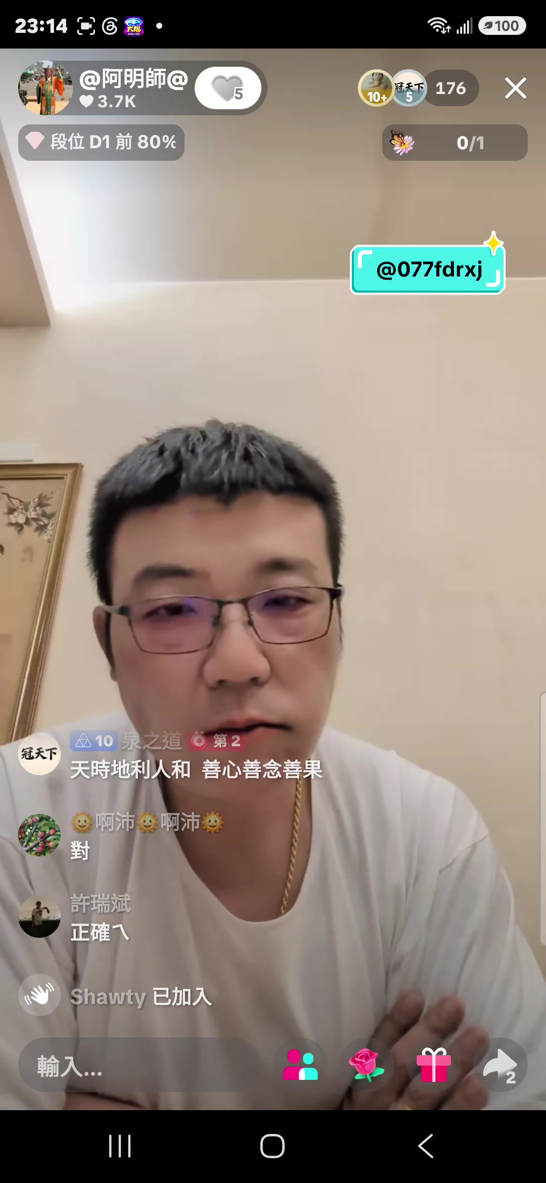 @社會實事