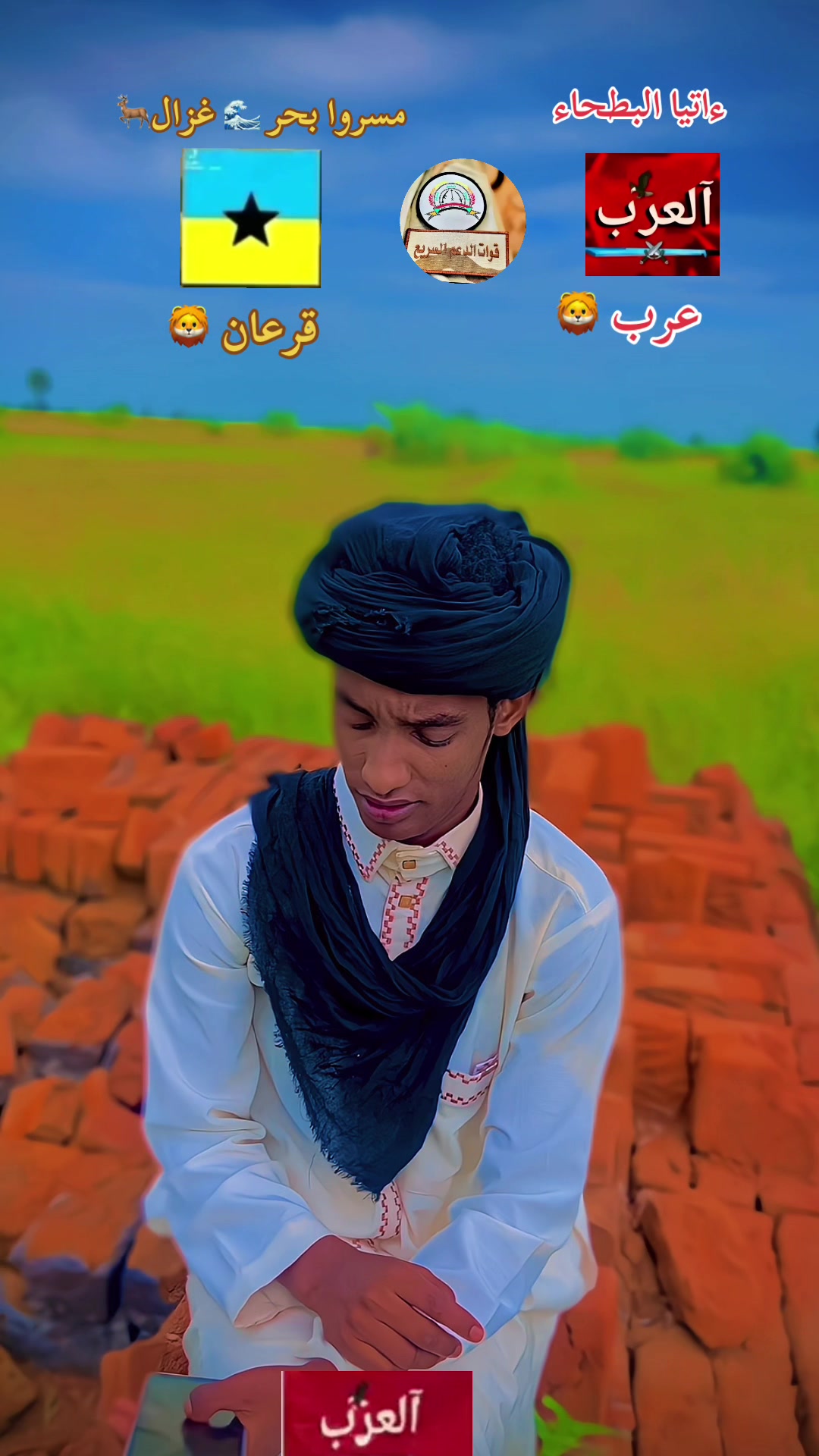@العدناني المحبوبي al adnan