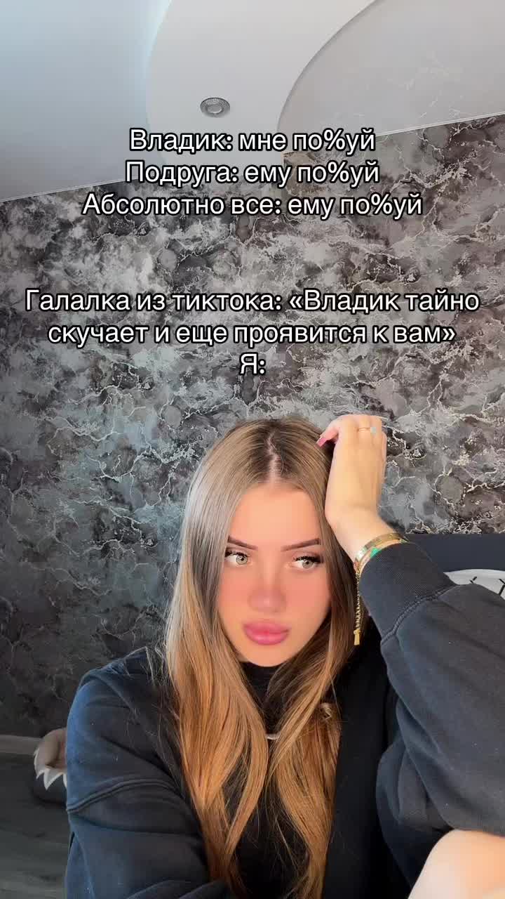 @🎀Королева Владиков🎀