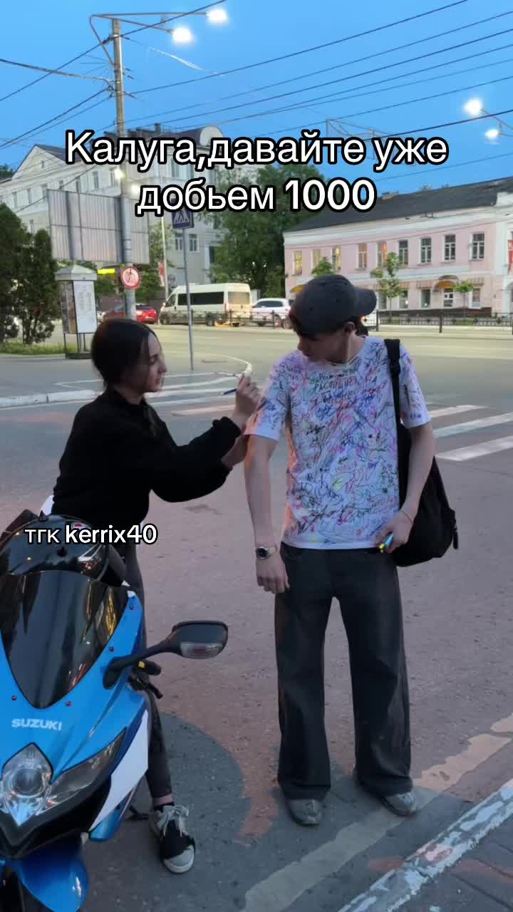@ТГК: KERRIX40