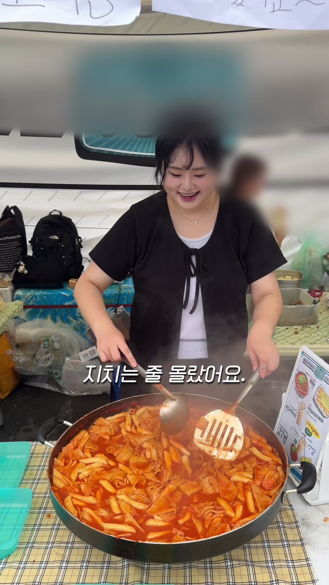 @miso109kg