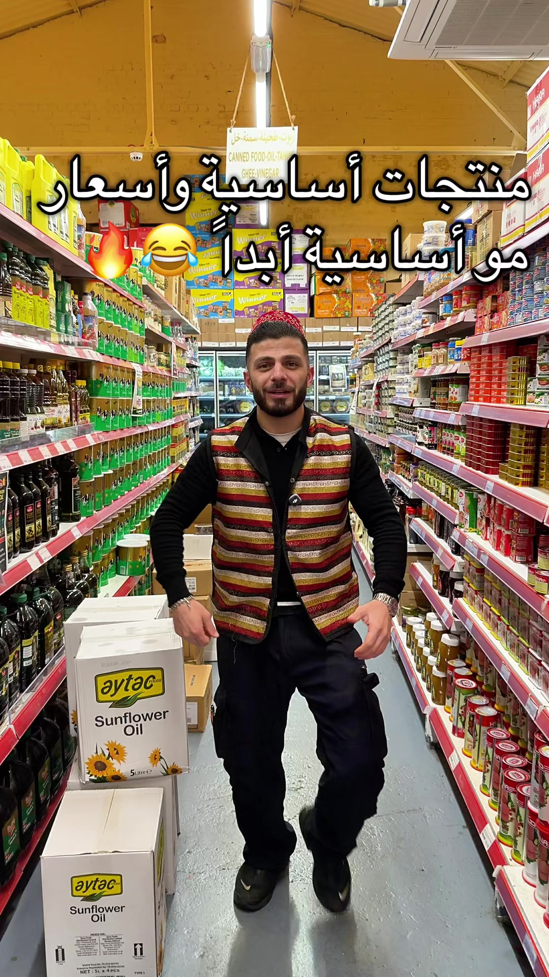 @Al-Arabi Market العربي ماركت