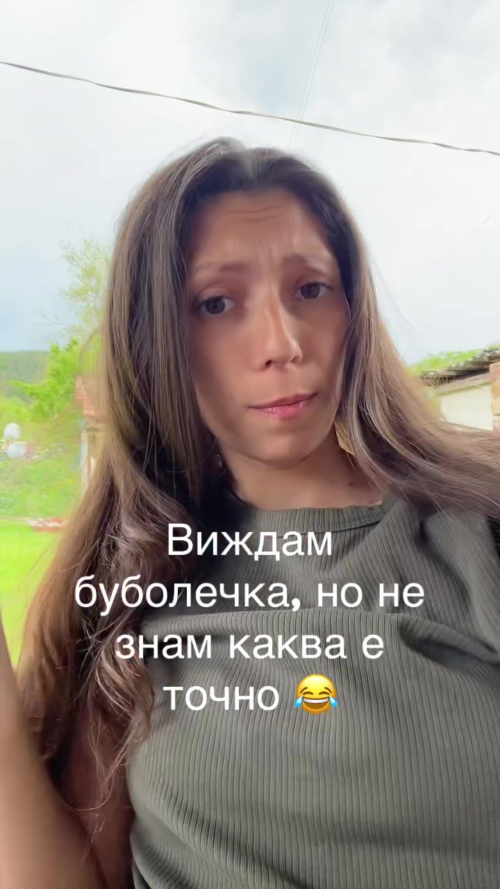@Bogoslava Minkova