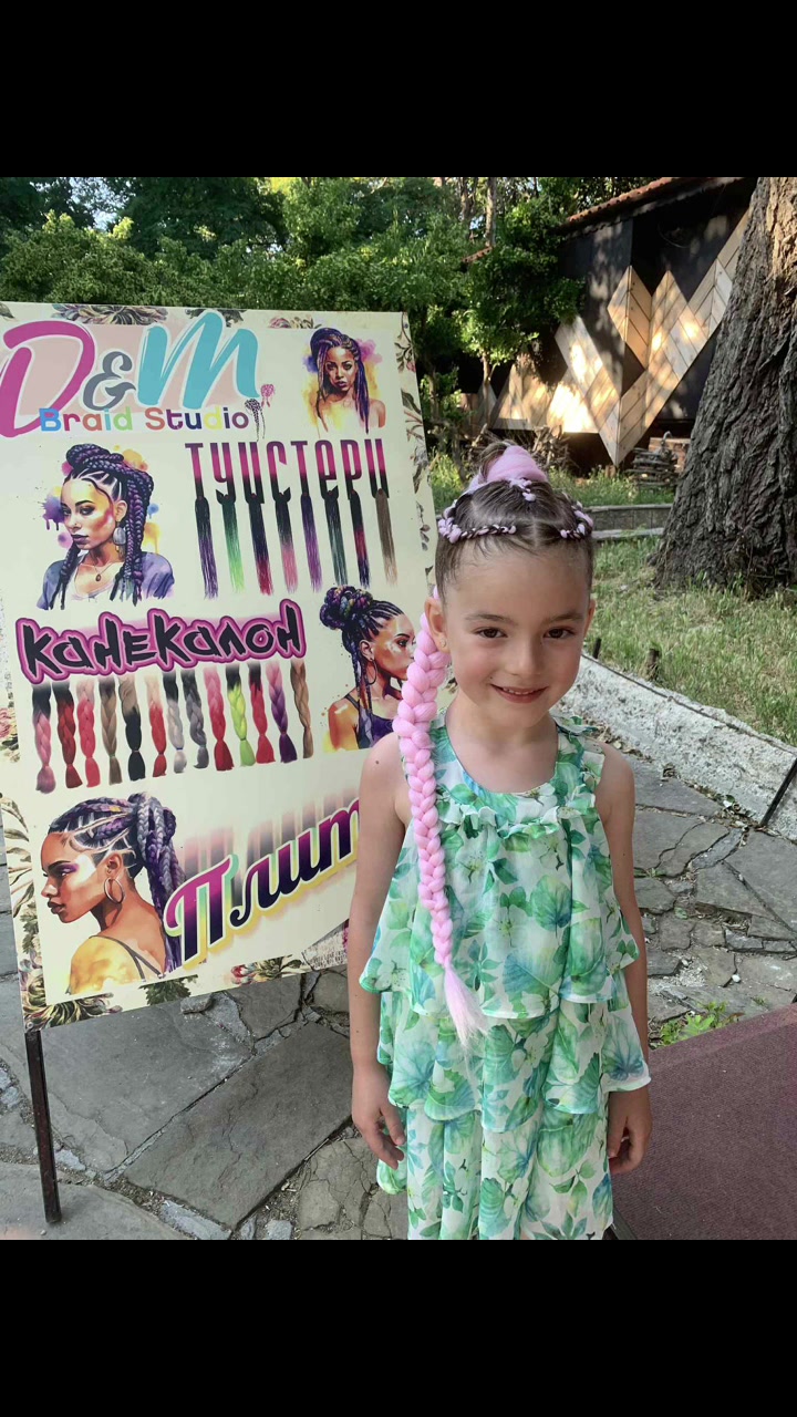 @D&m braid studio Sozopol