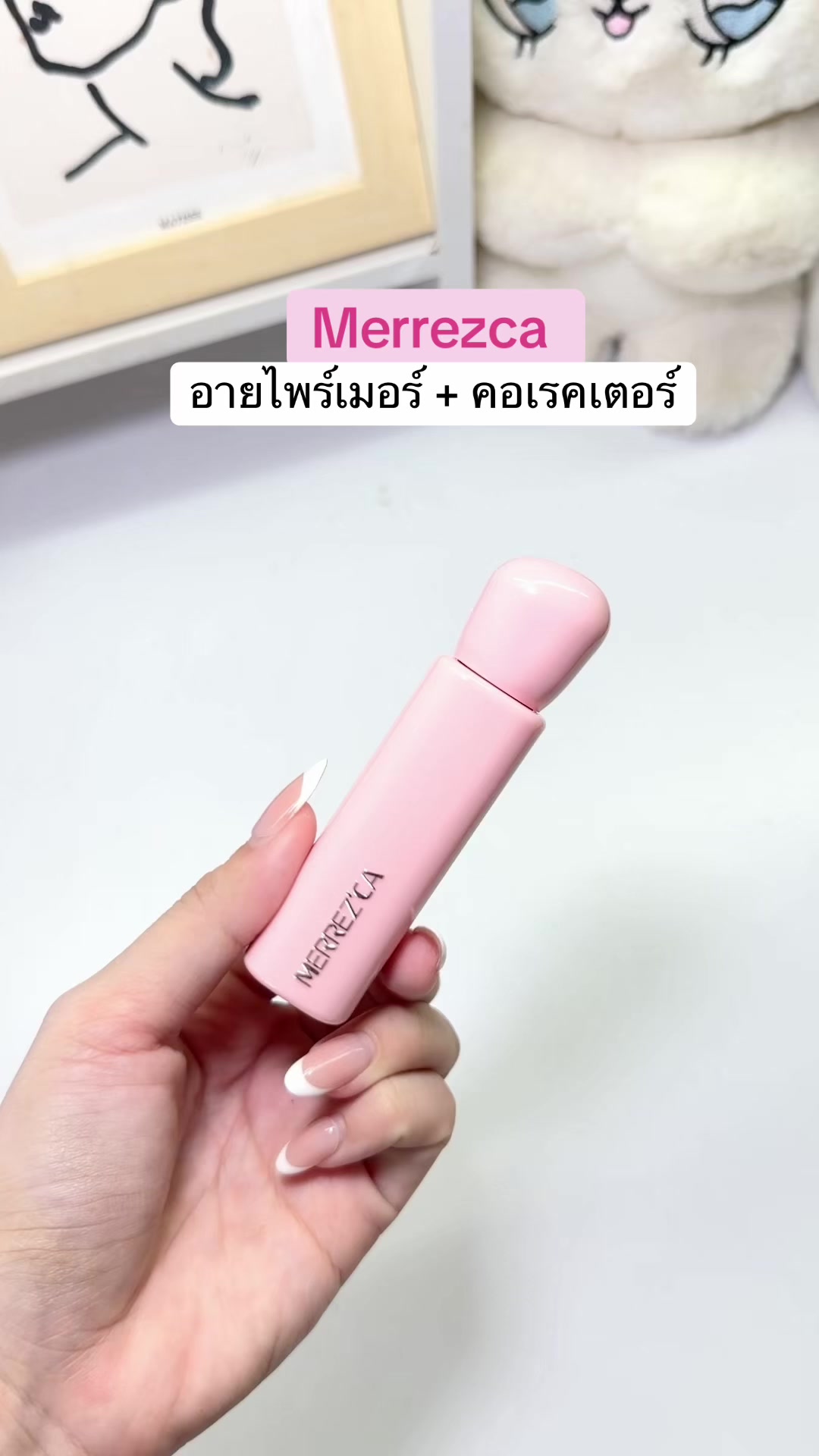 @fahcwp07