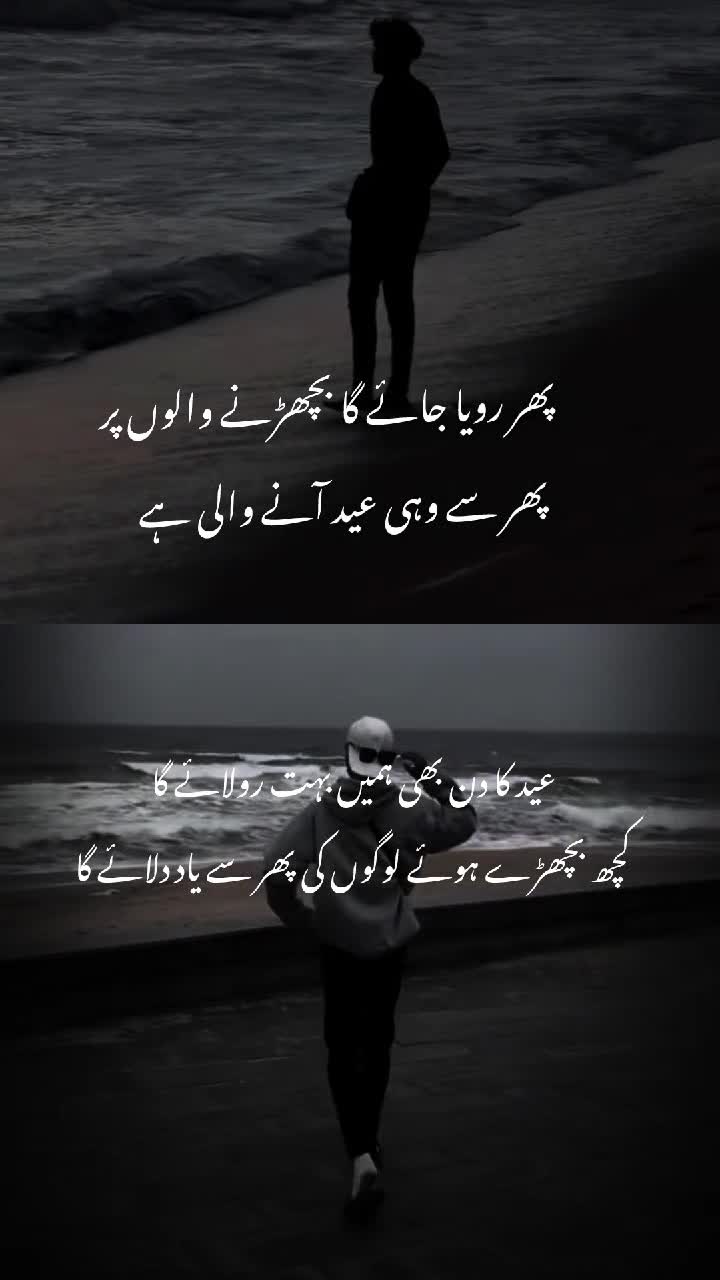 @Mughal writes