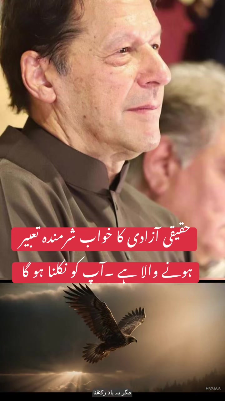 @PTI Official UK