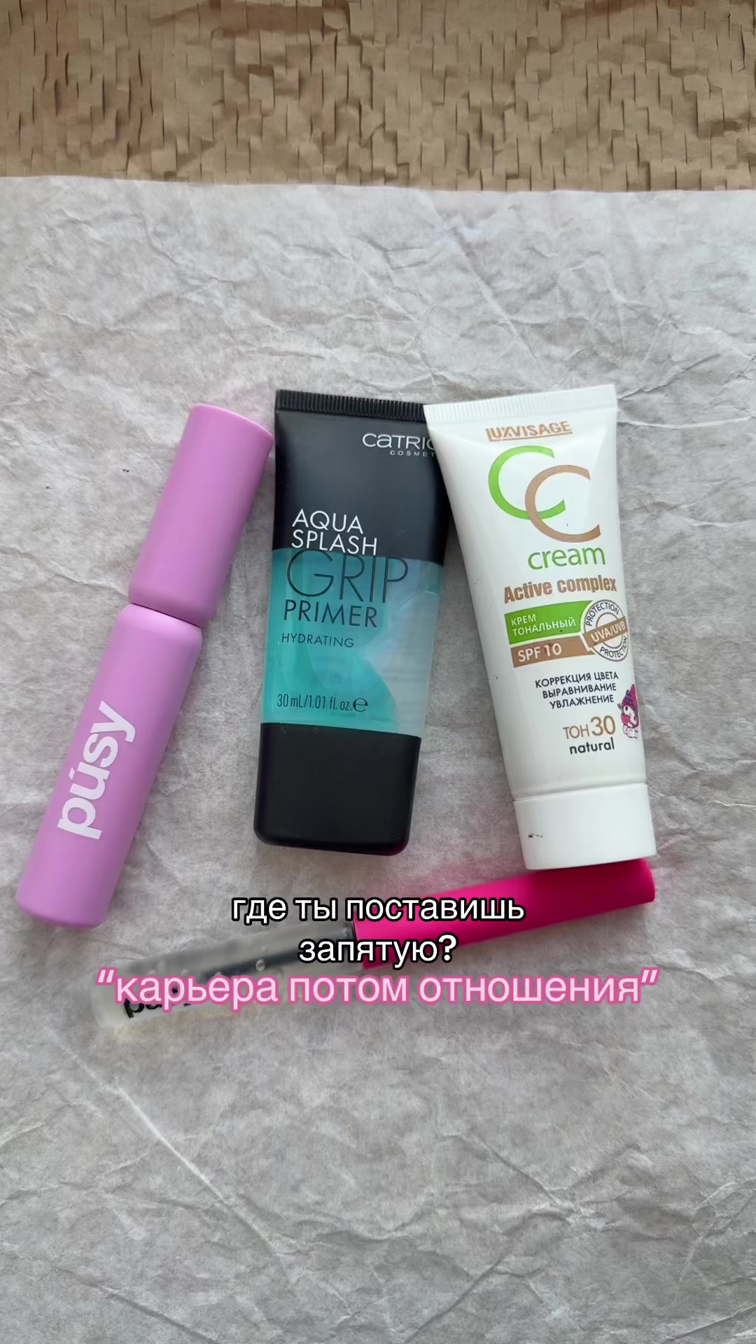 @рикси🪽