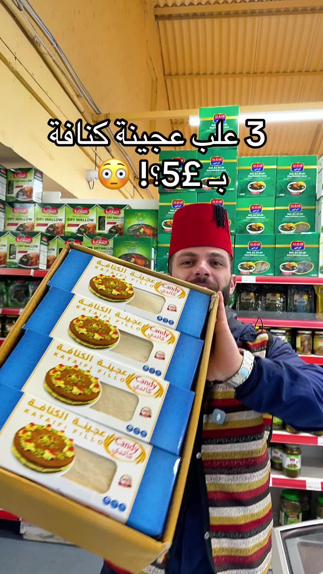 @Al-Arabi Market العربي ماركت