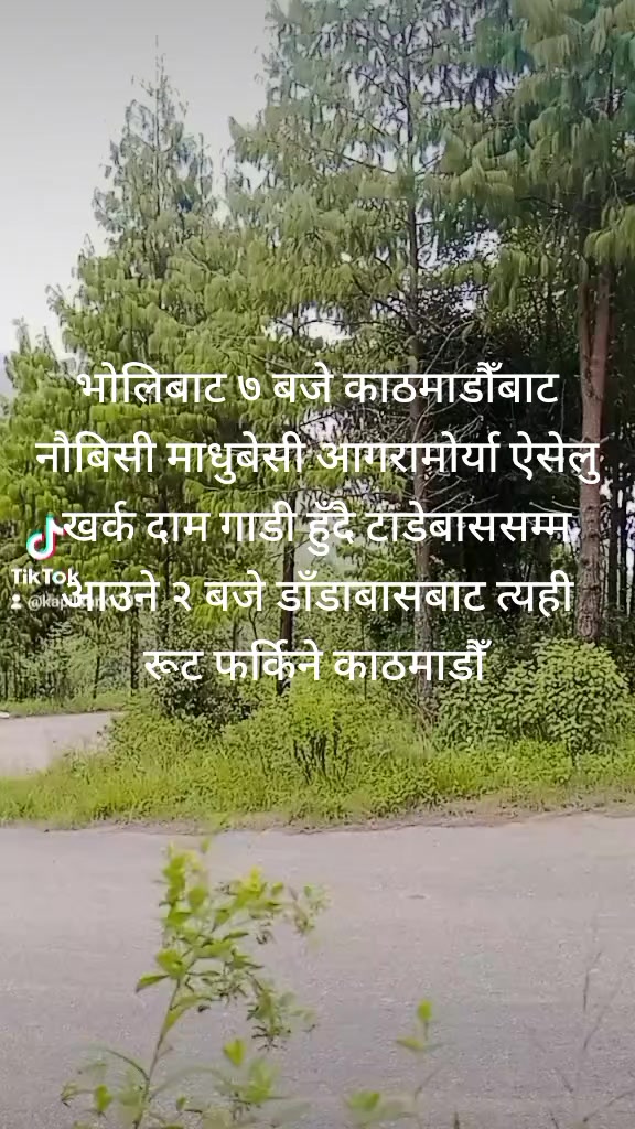 @kapil karki