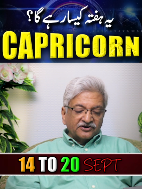 @Ajmal Rahim Astrologer