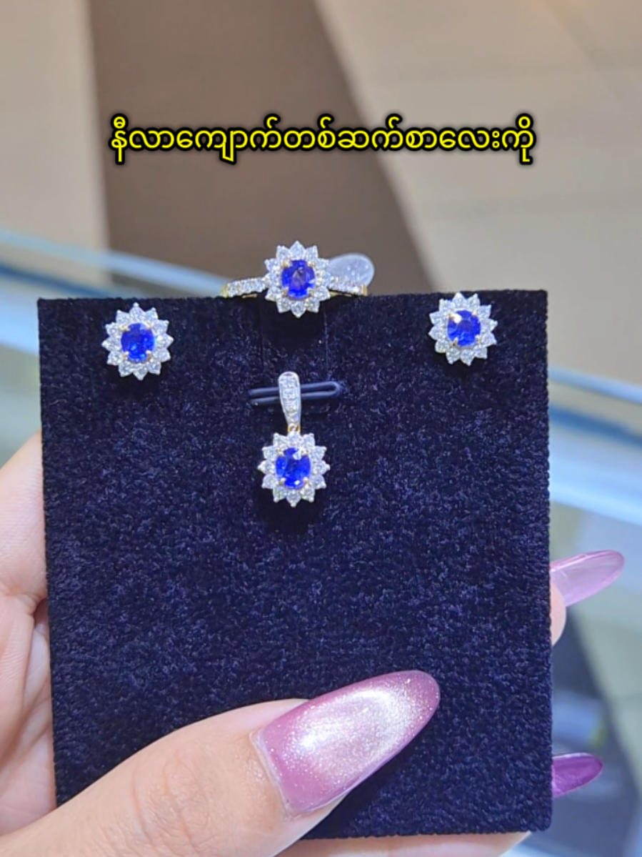@seinmintameejewellery2