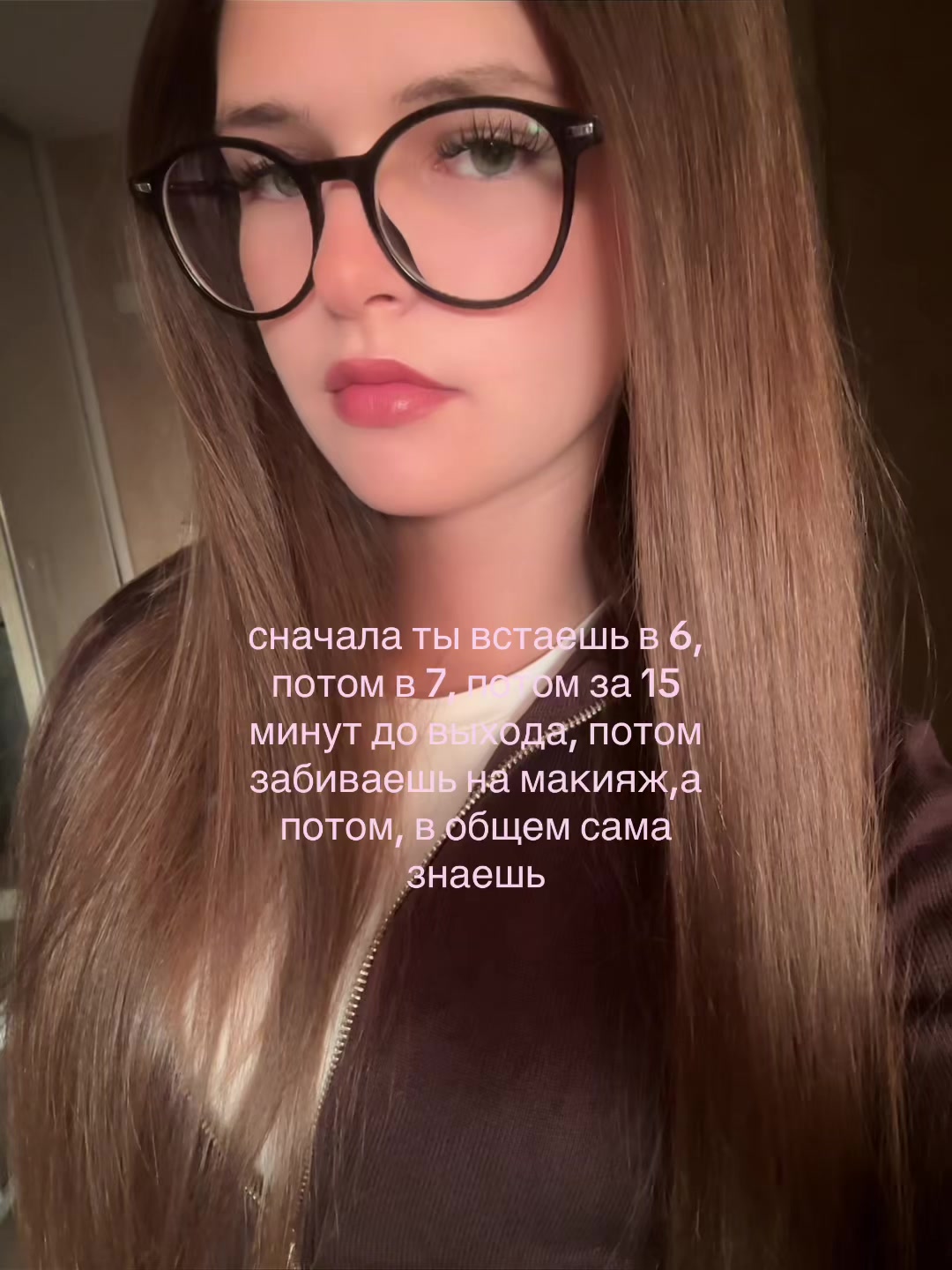 @машка