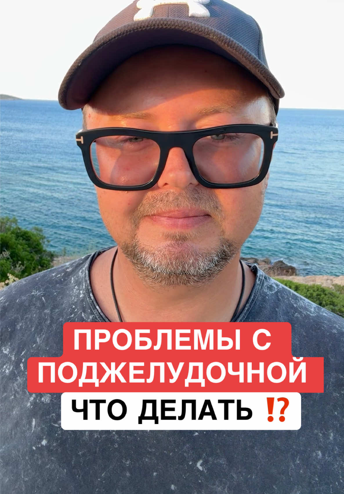 @ОЗДОРОВИТЕЛЬ