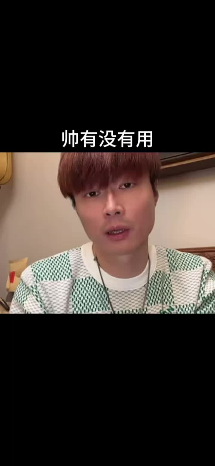 @帝师小迷弟