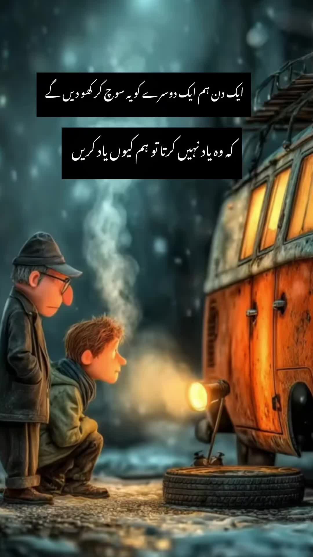 @muskan 4545