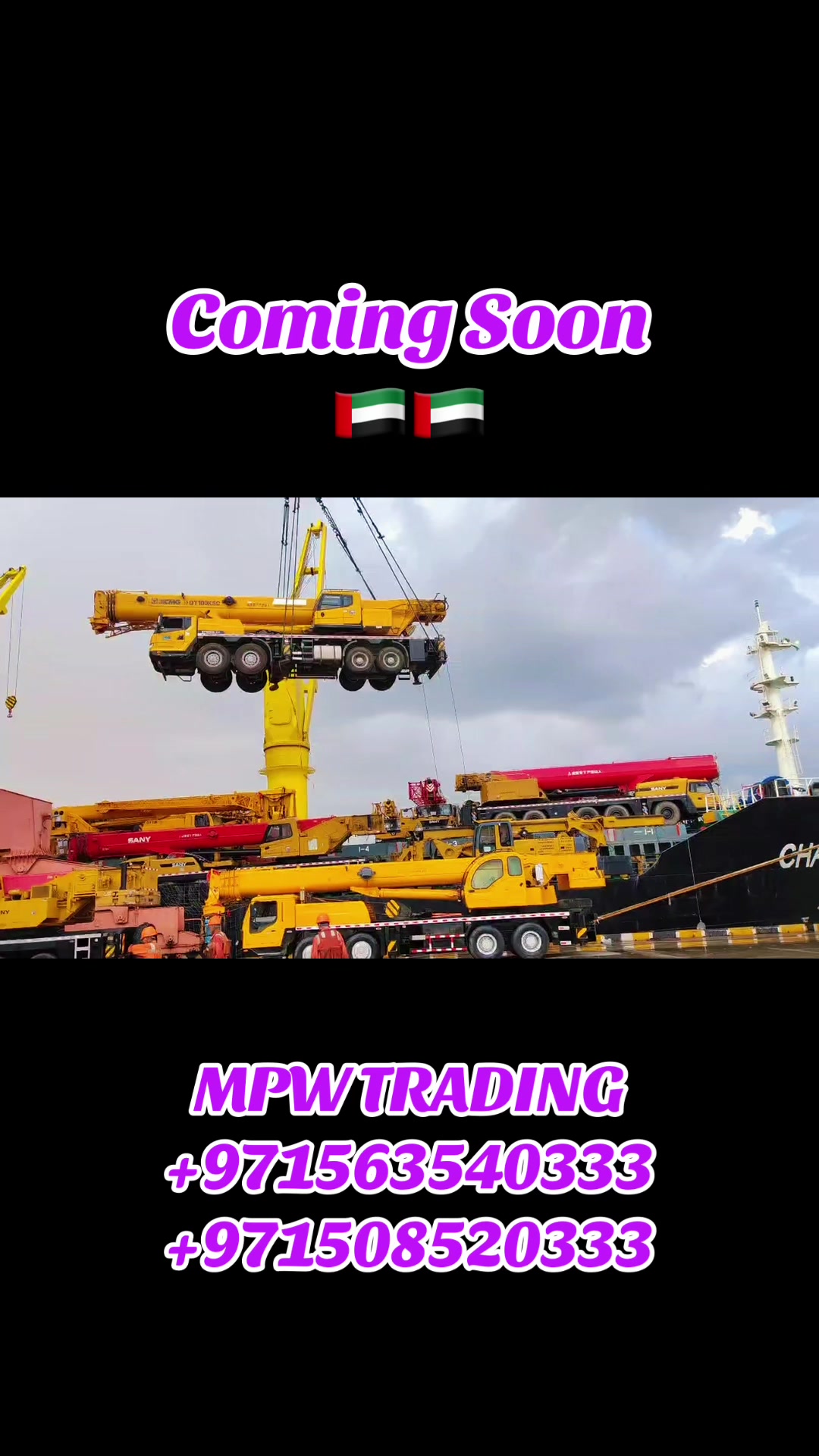 @MPW TRADING