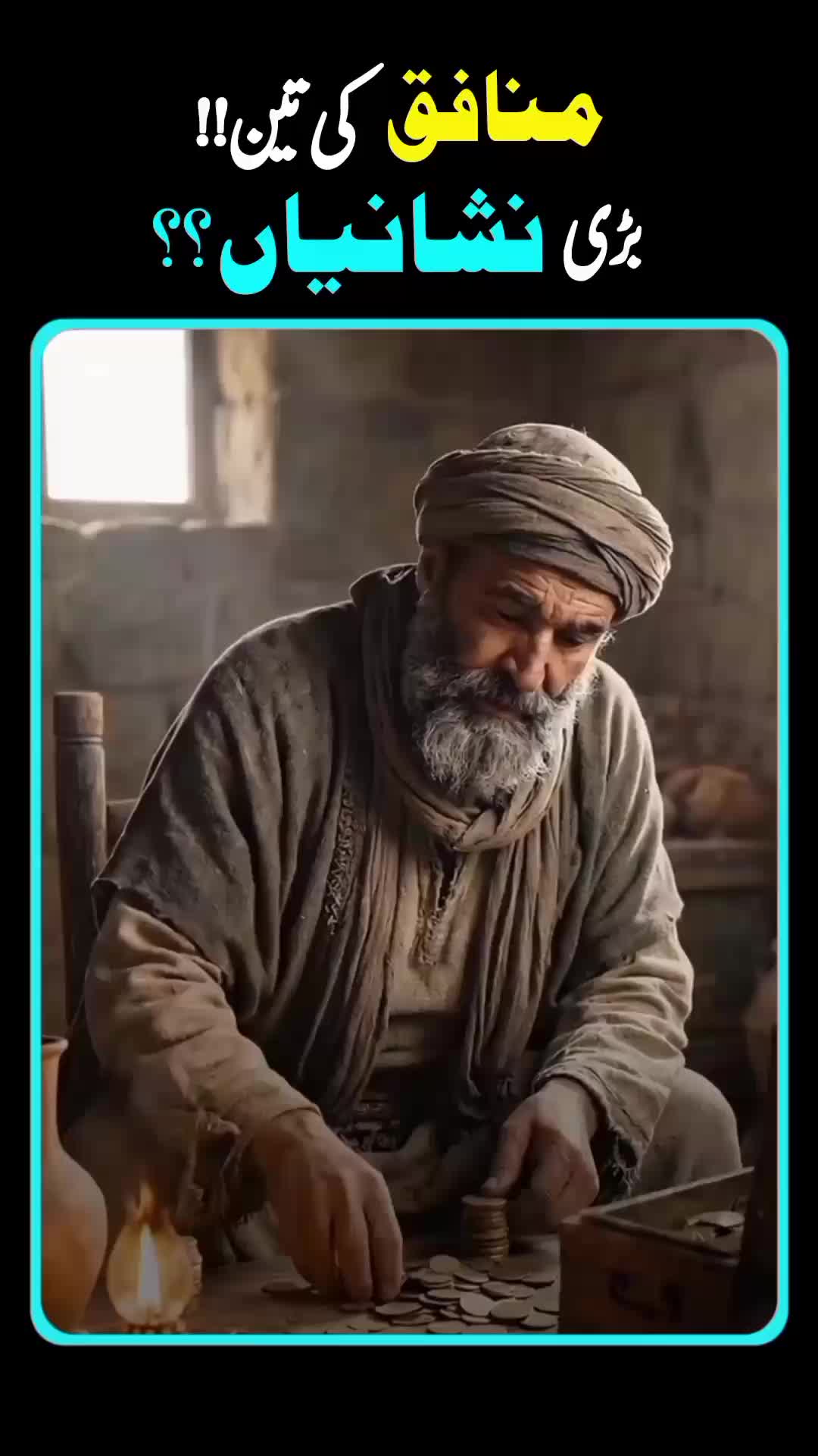 @Abdulhameed hanafi
