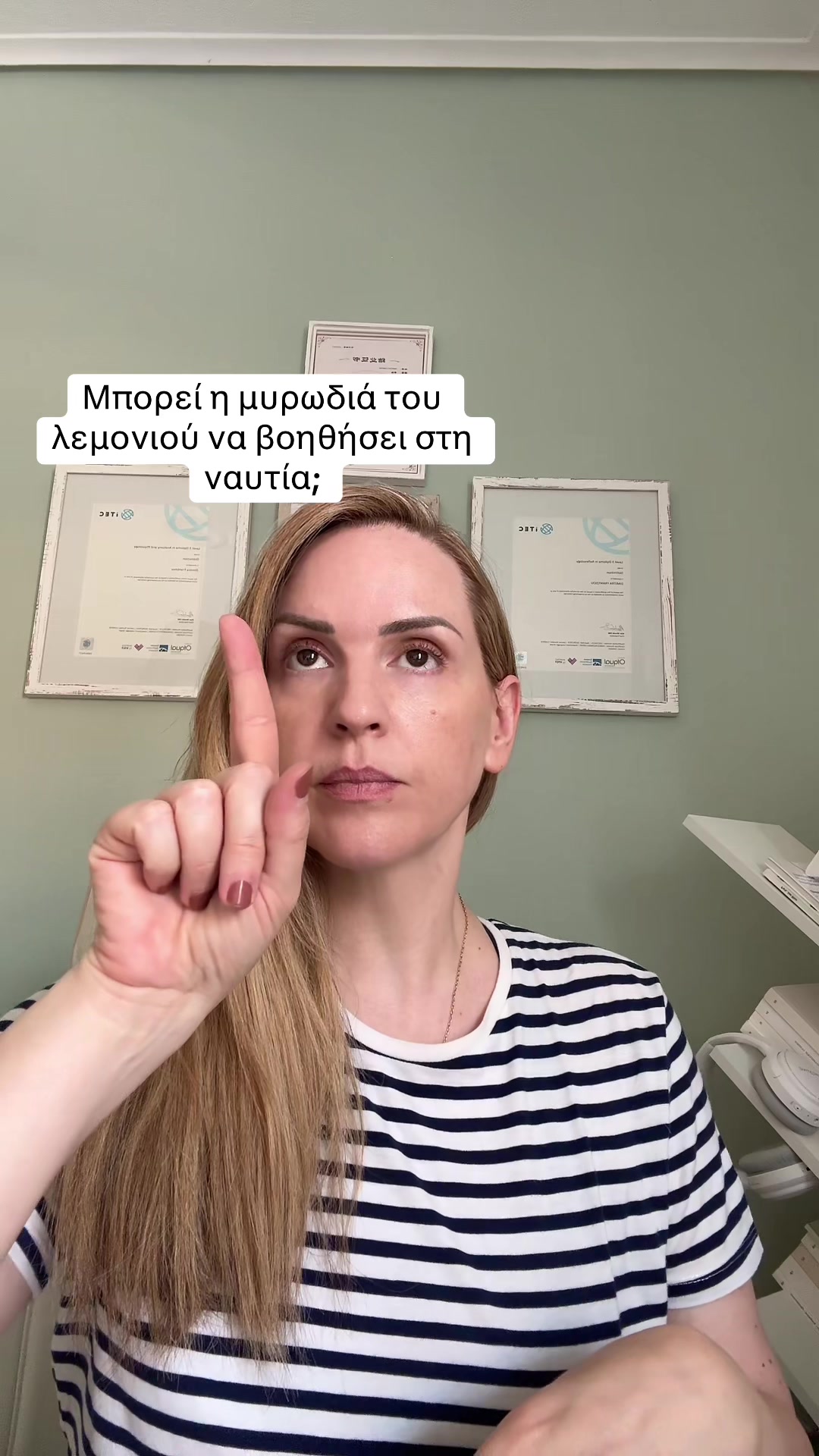 @Δήμητρα Φράντζιου