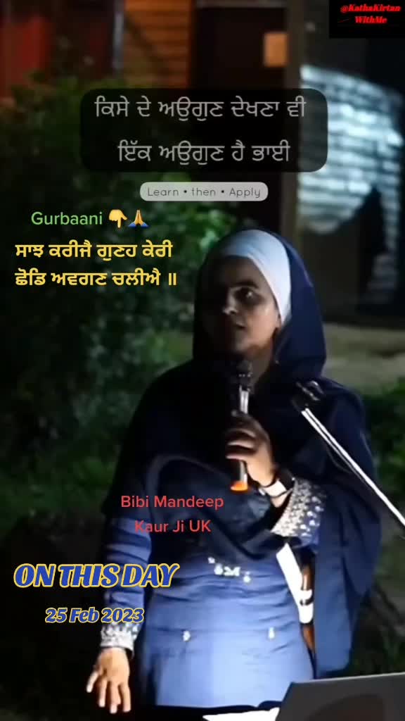 @KathaKirtanWithMe