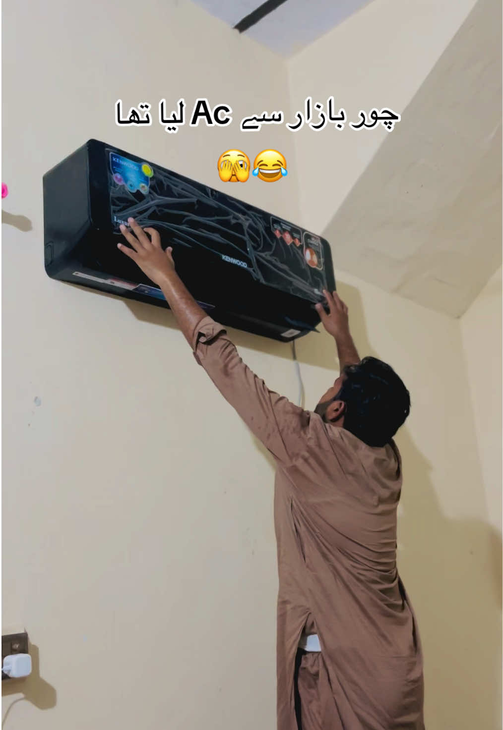 @Mubasher Star