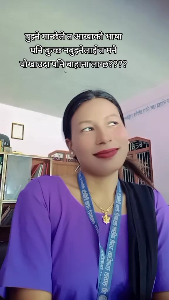 @मिस तुल्सा 🙏