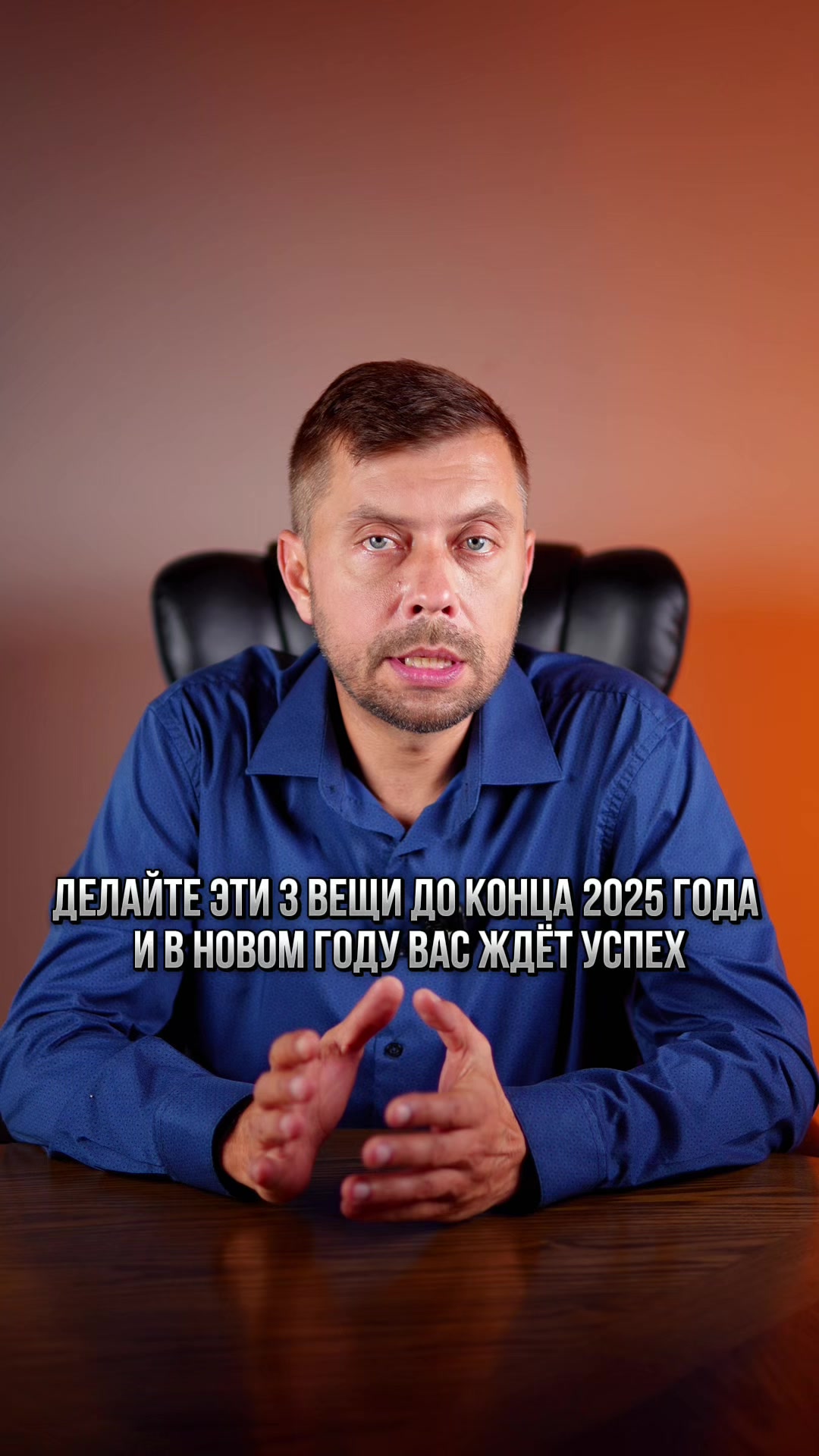 @Roman Fad