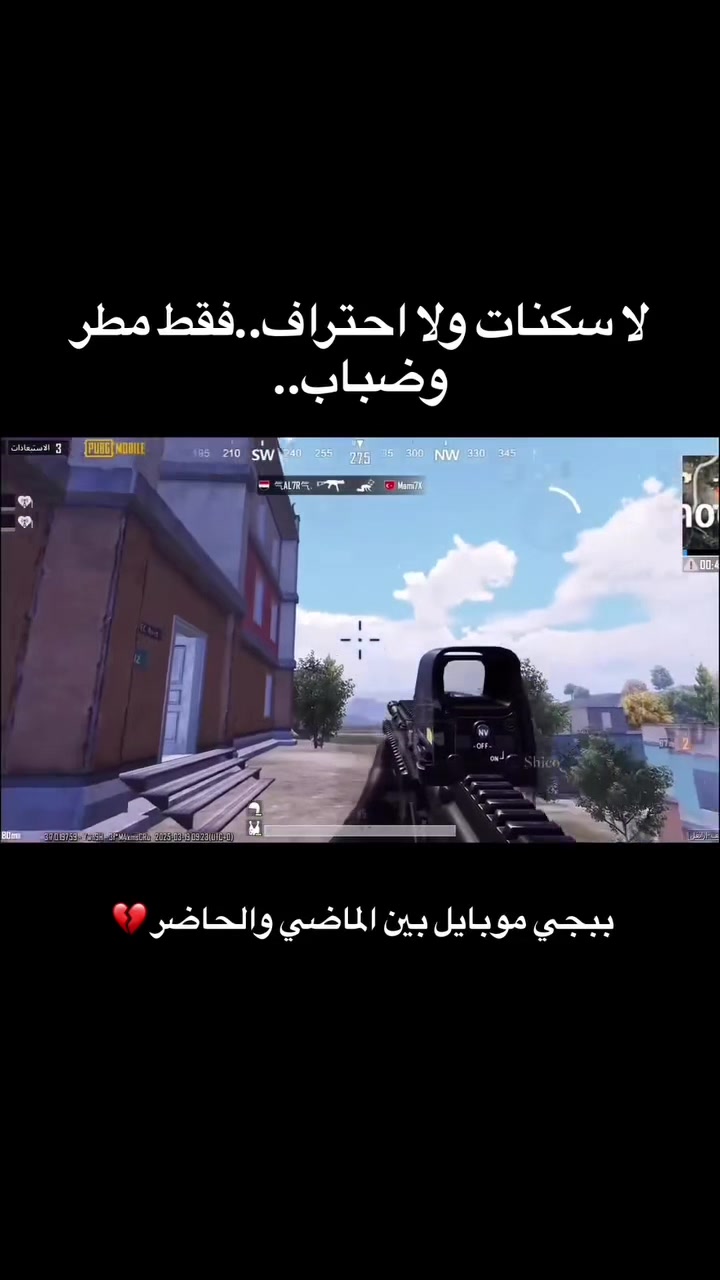 @لوحت ببجي القديمه 🗽
