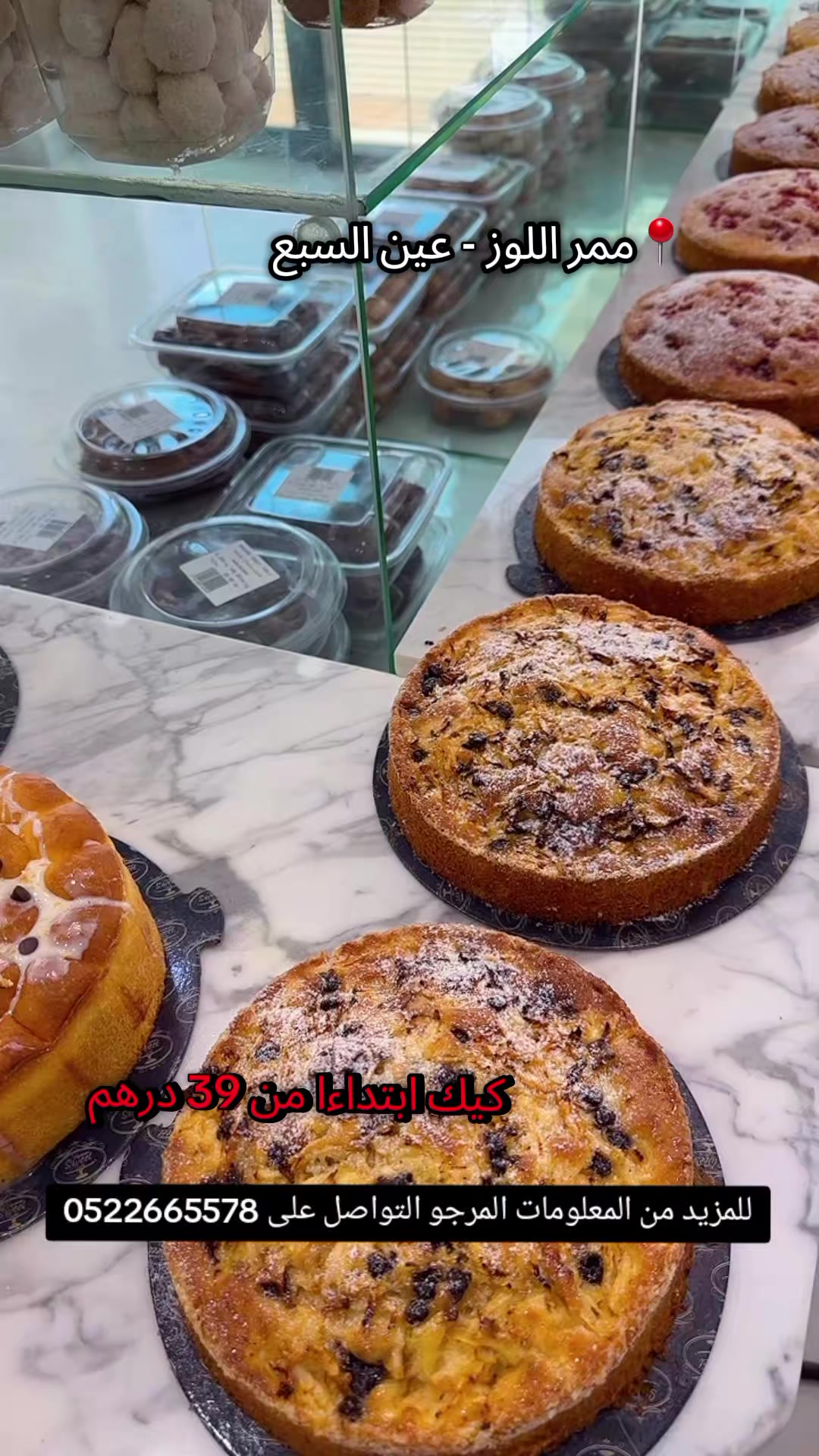 @Hanane sweet table