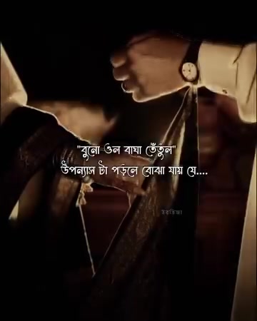 @মেঘা🕊️