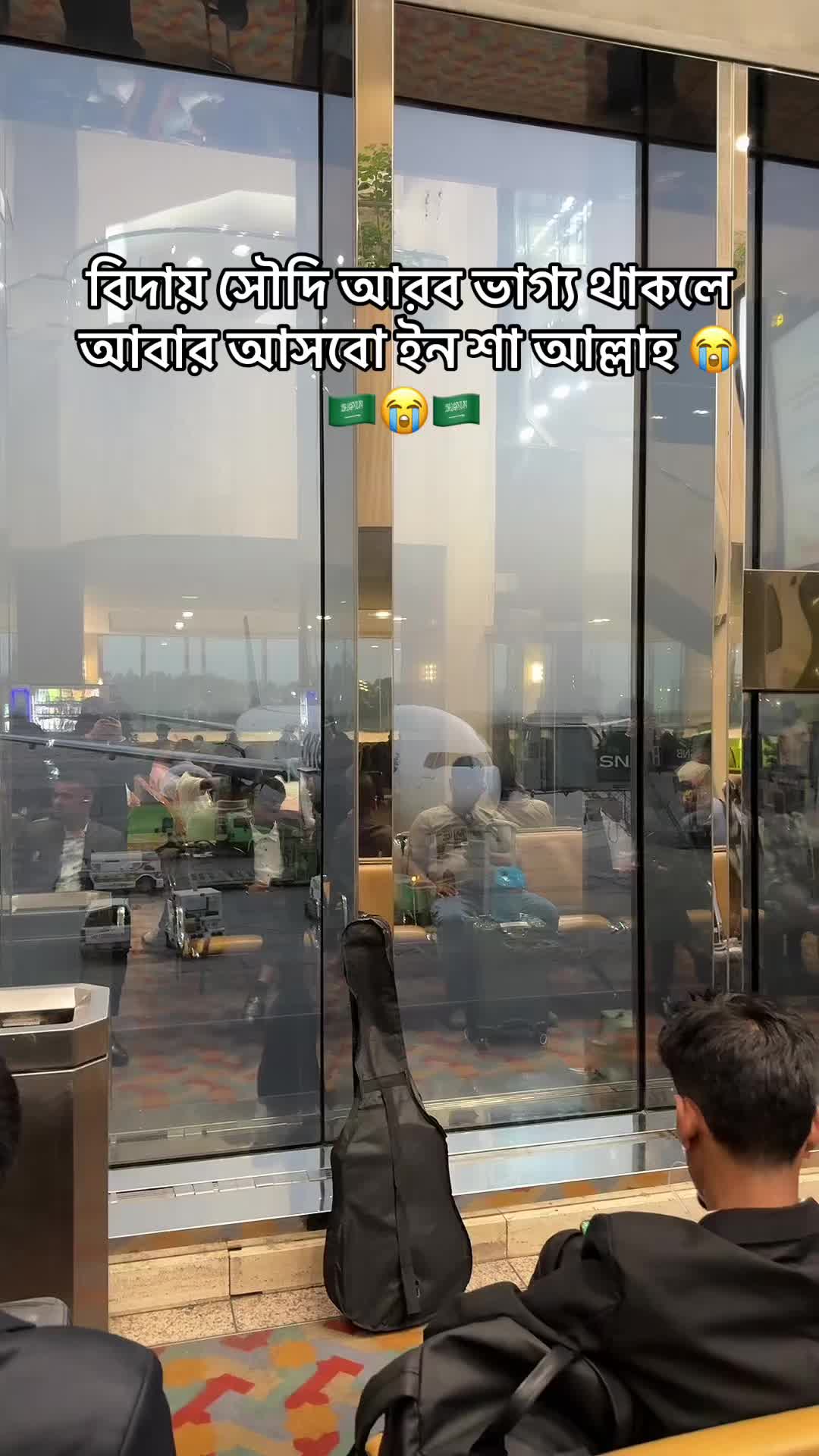 @এক প্রবাসীর গল্প  সৌদি আরব🇸🇦