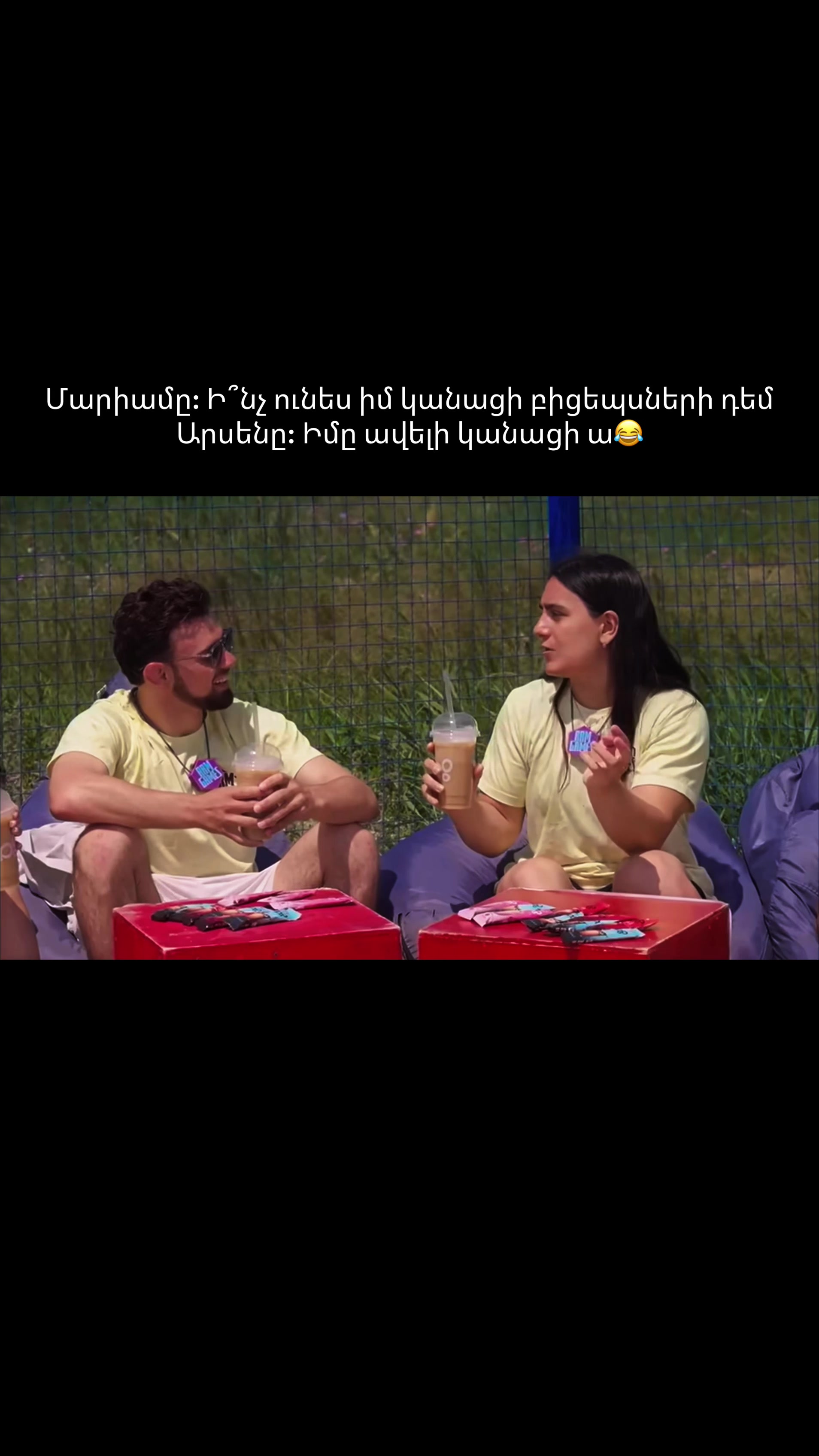 @Mariam Sargsyan🦾