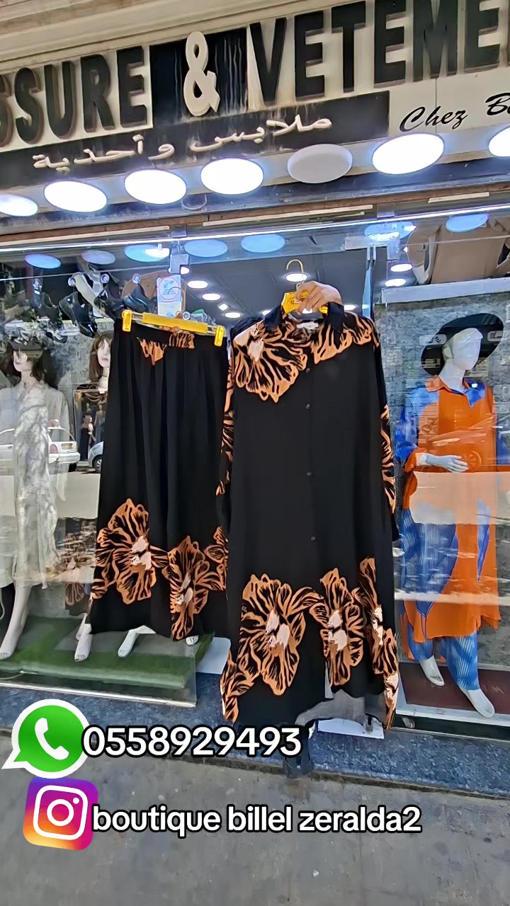 @boutique billel zeralda2