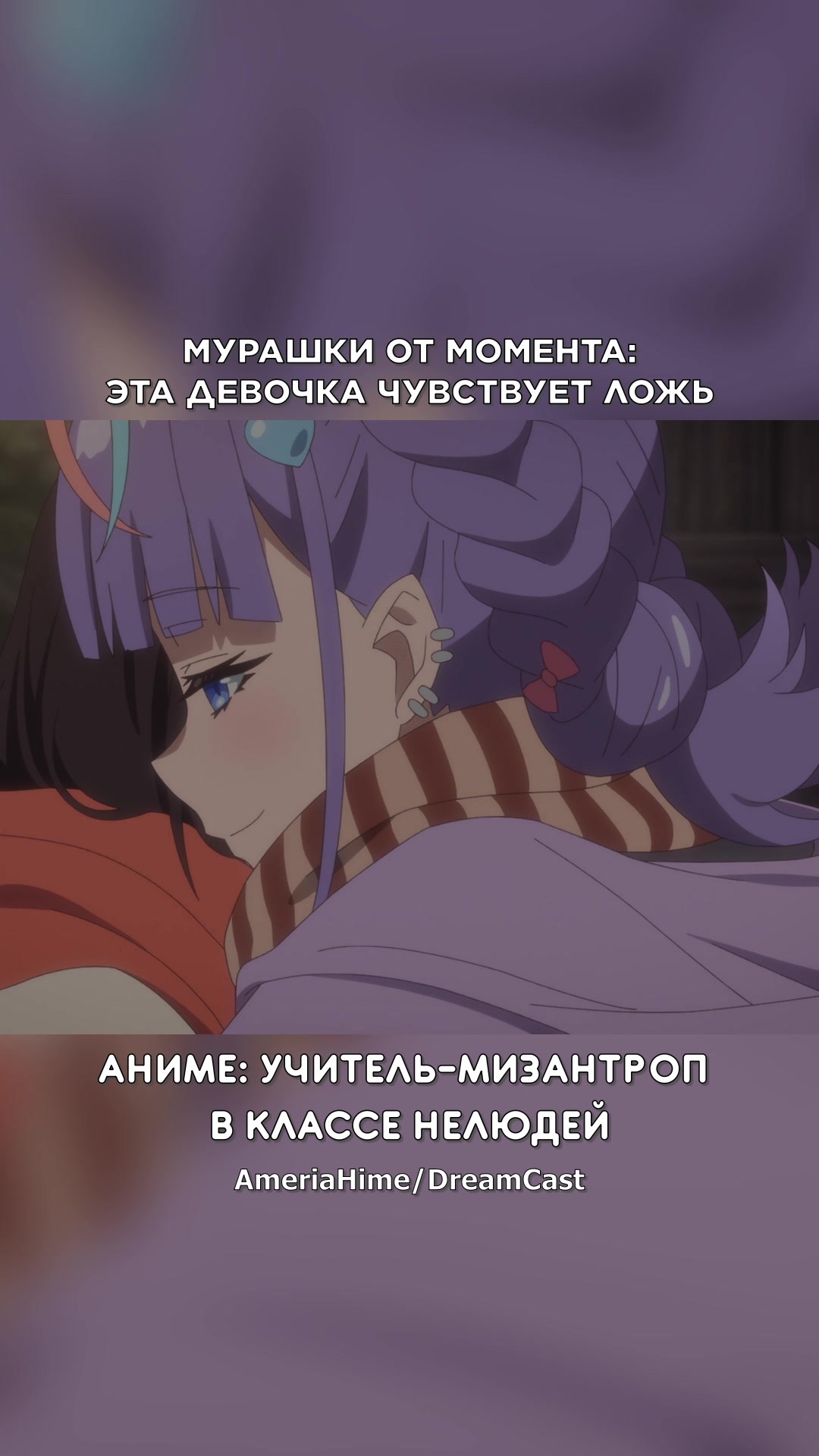 @ameriahime