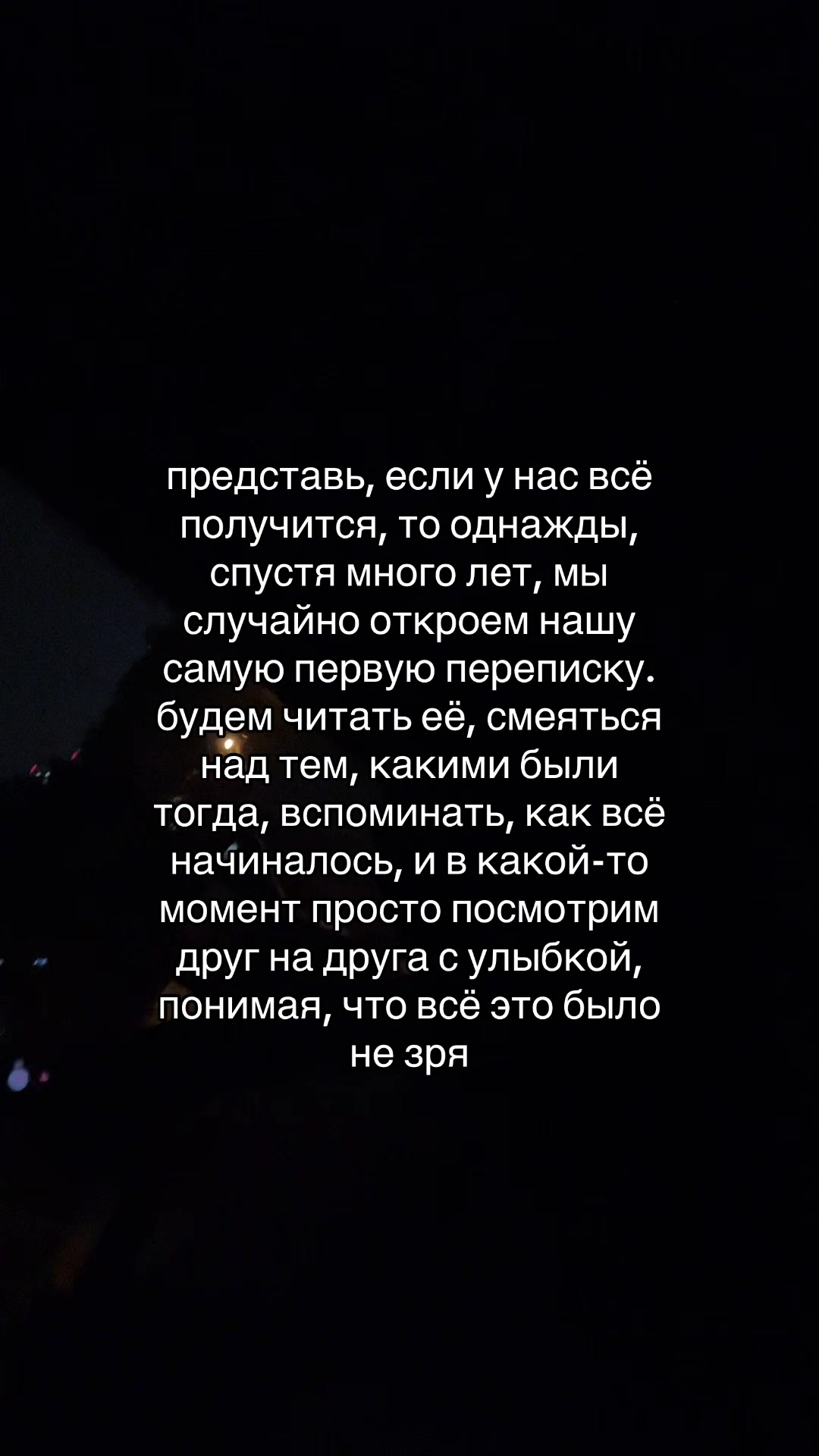 @ронни