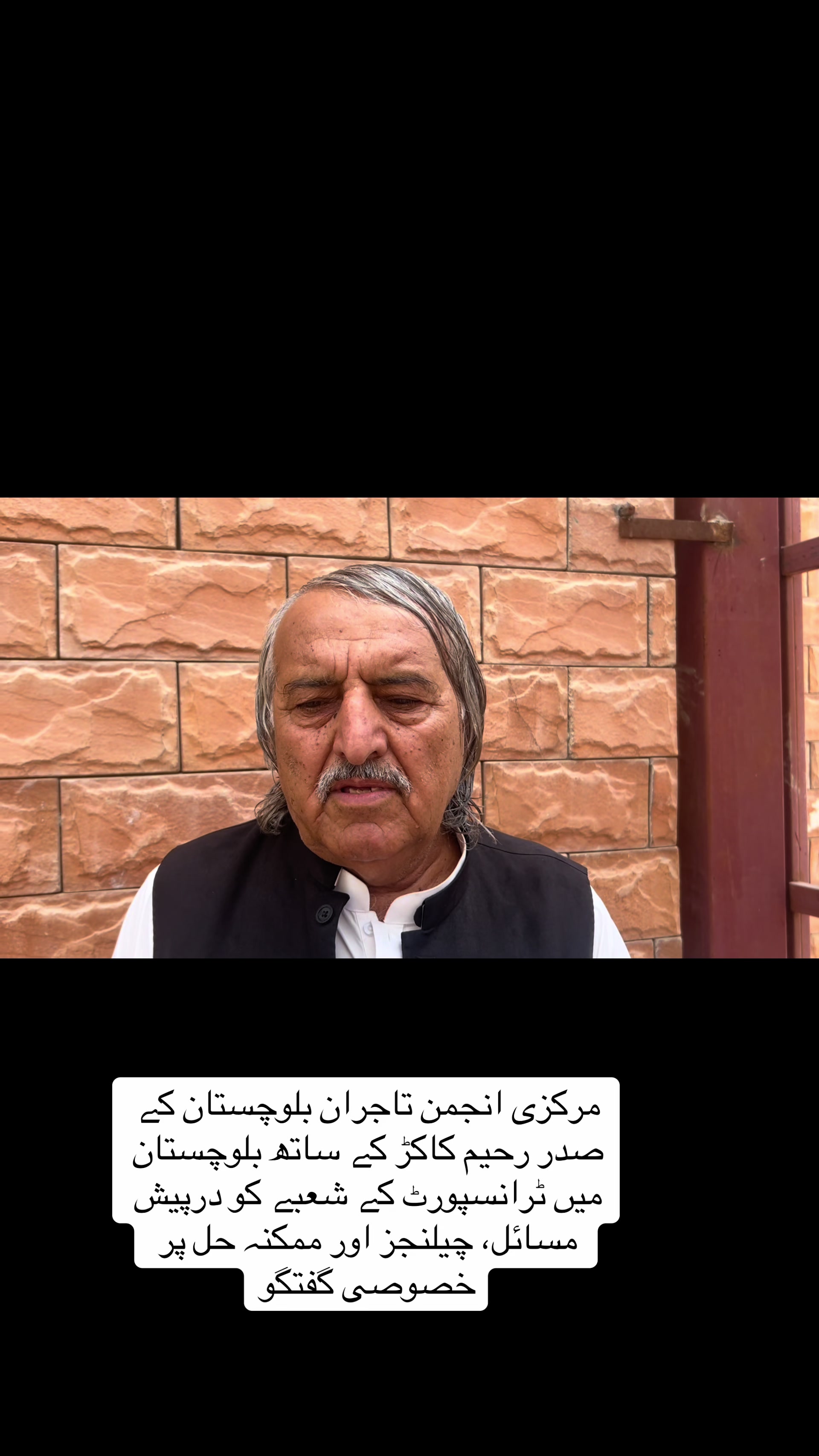 @Aj Ki Baat