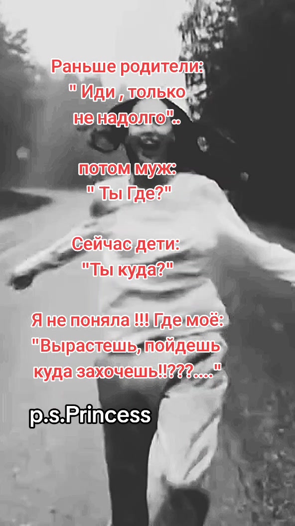 @Princess 2