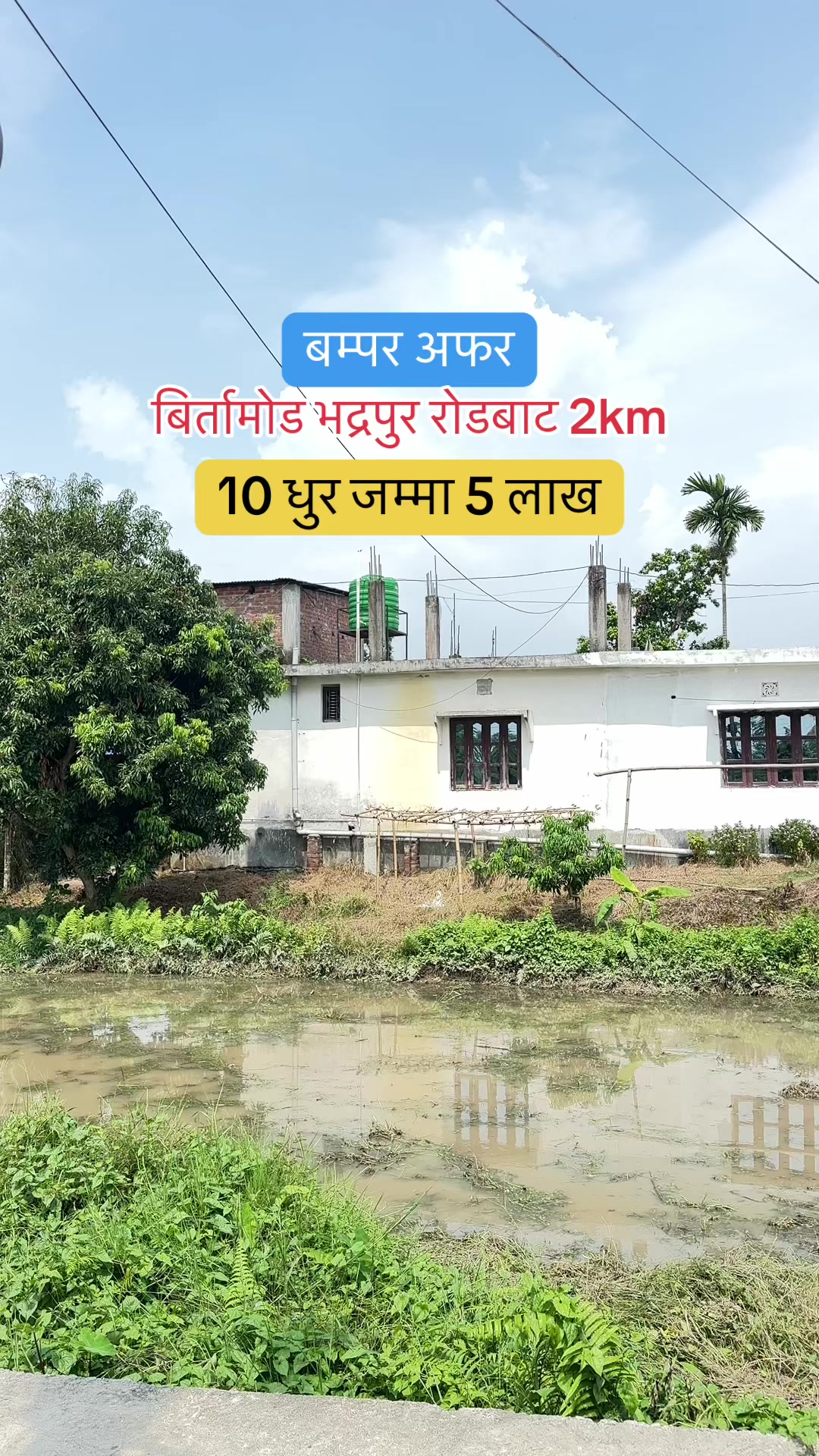 @Maikal ghar jagga