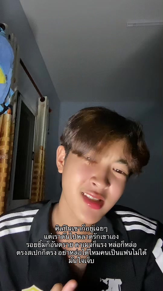 @สอมอผู้ไปเรื่อย🤩