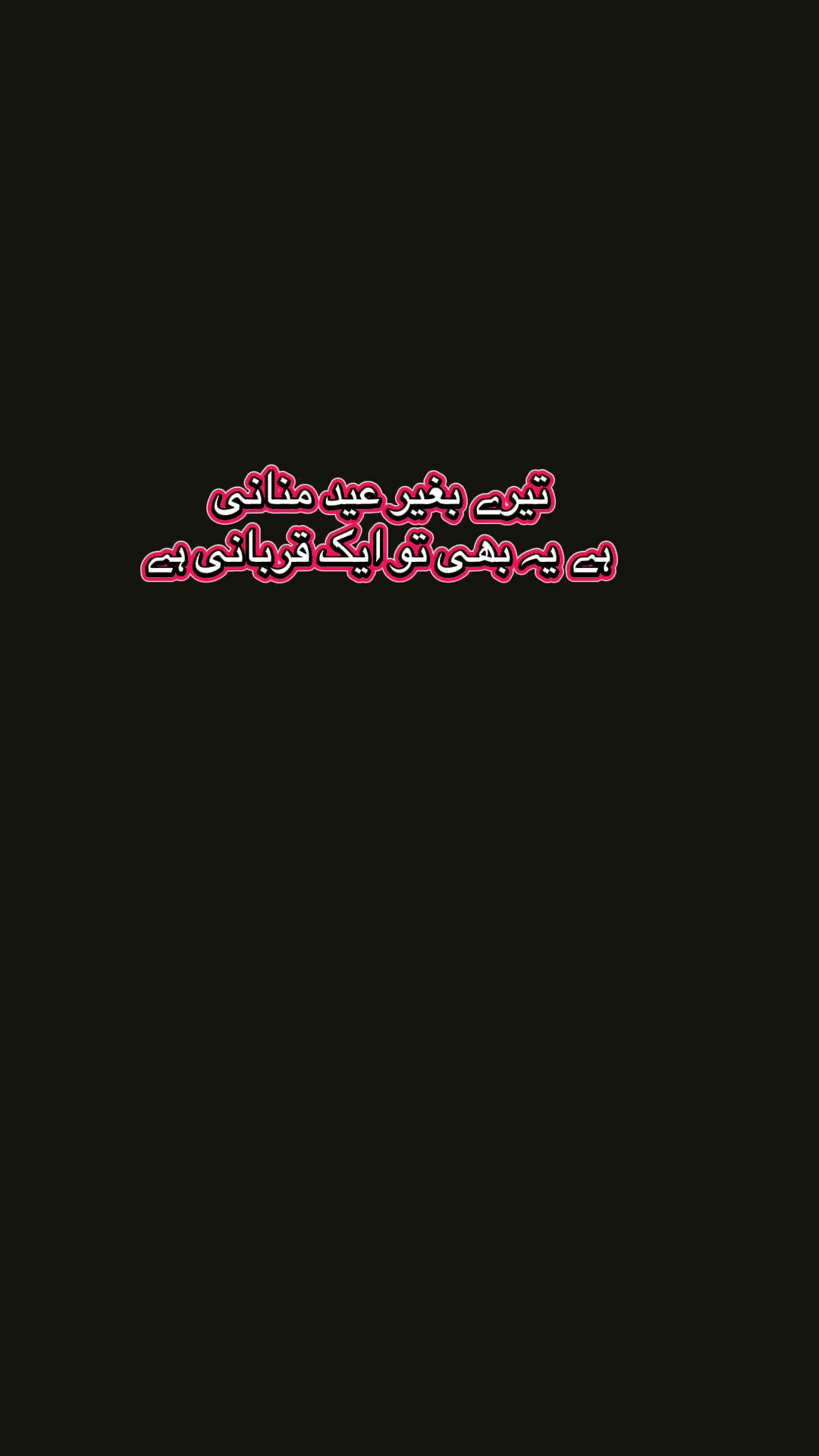@سردار شیران (فخرے باغ)