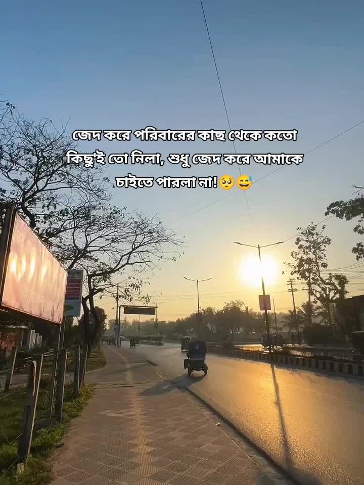 @দুঃখের ফেরিওয়ালা