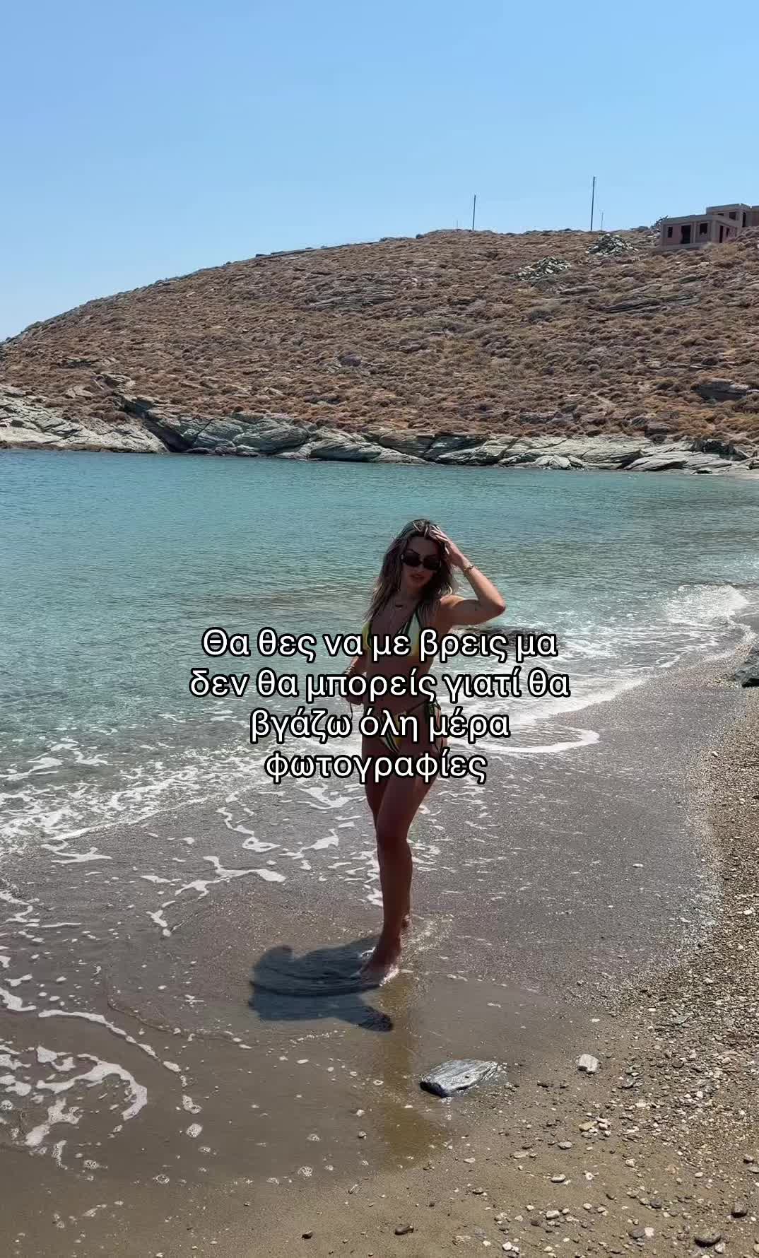 @&Kappa;&alpha;&tau;&epsilon;&rho;ί&nu;&alpha; &Mu;&pi;&alpha;&lambda;ά&sigma;&kappa;&alpha;