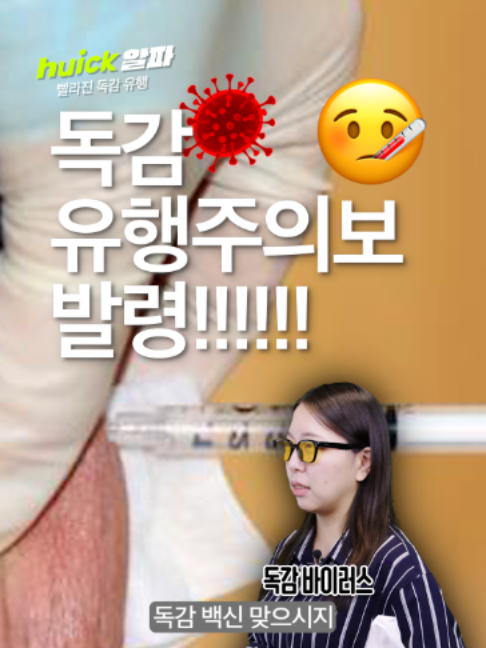 @휙알파 huick