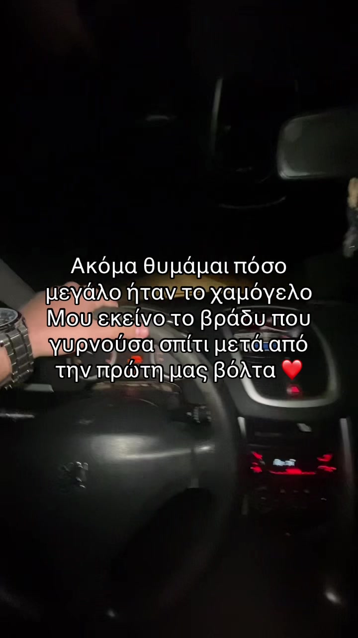@koyvatas