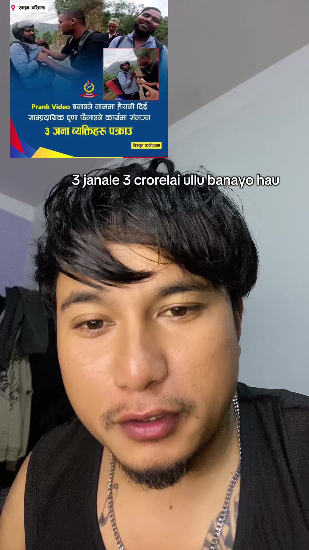 @Sonam Tamang