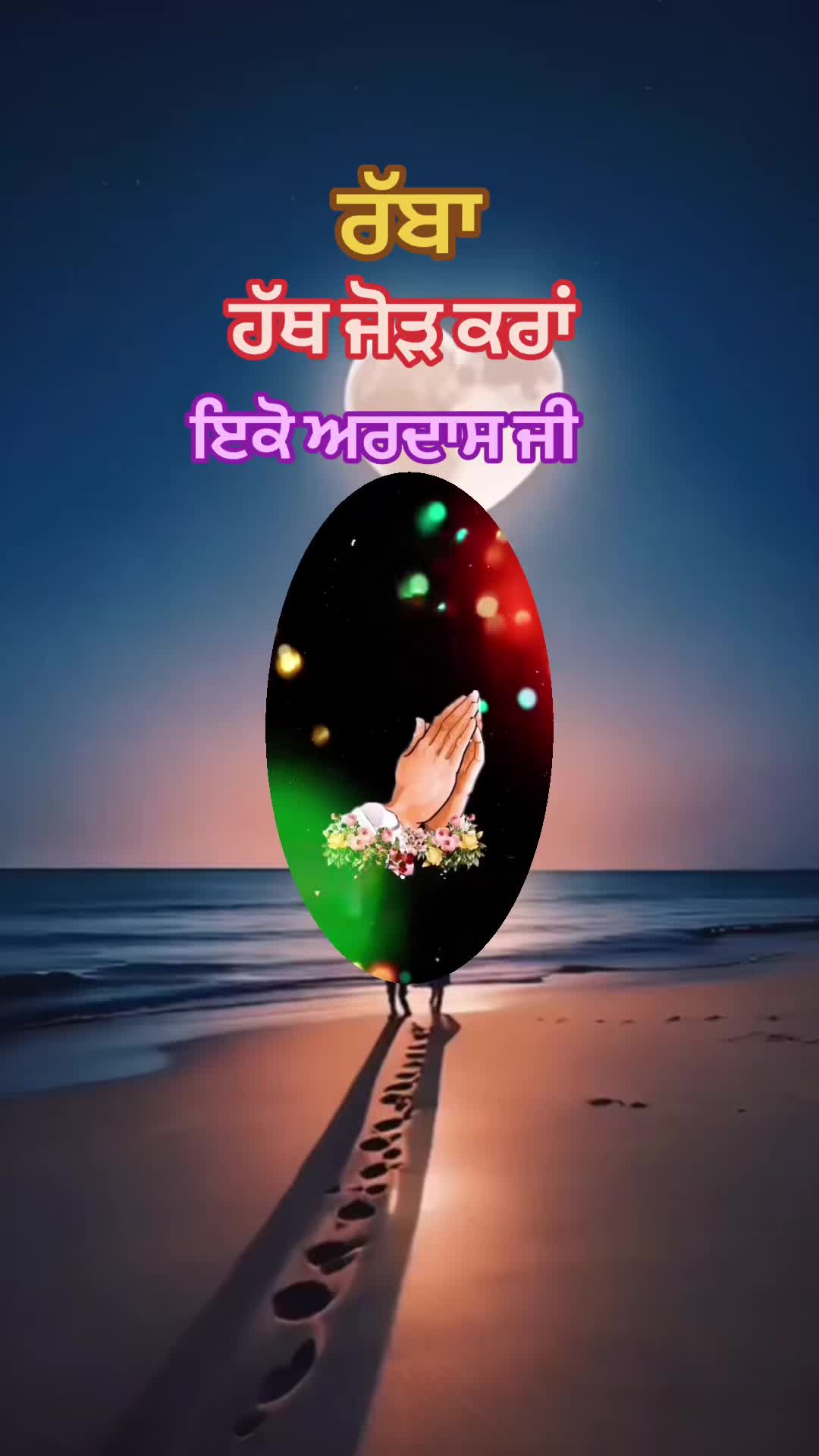 @m.s.Basiala USA