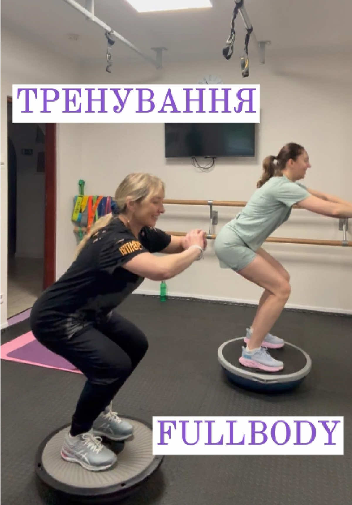 @🤍Твій Реабілітолог Оксана🤍