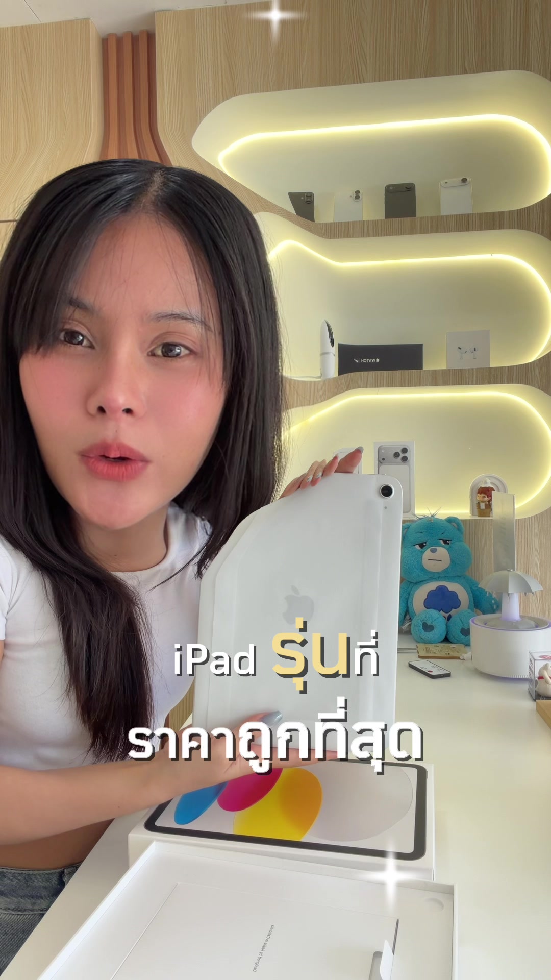 @Shopiphone_kad ช่องหลัก