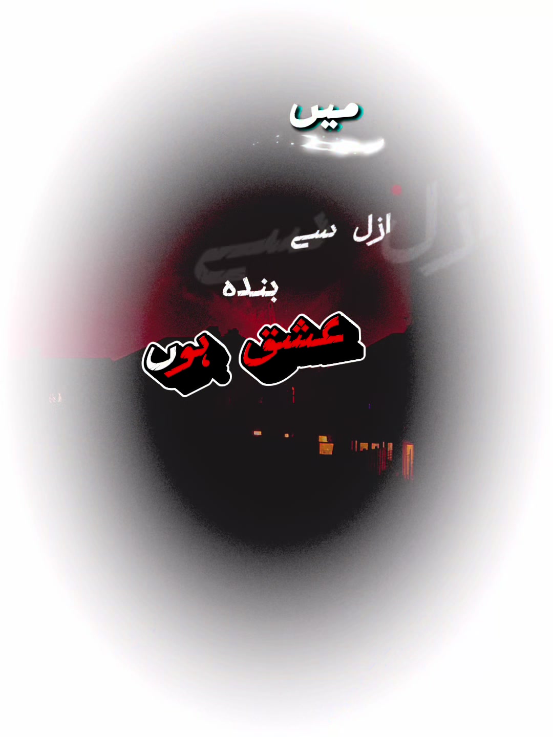 @Urdu trends