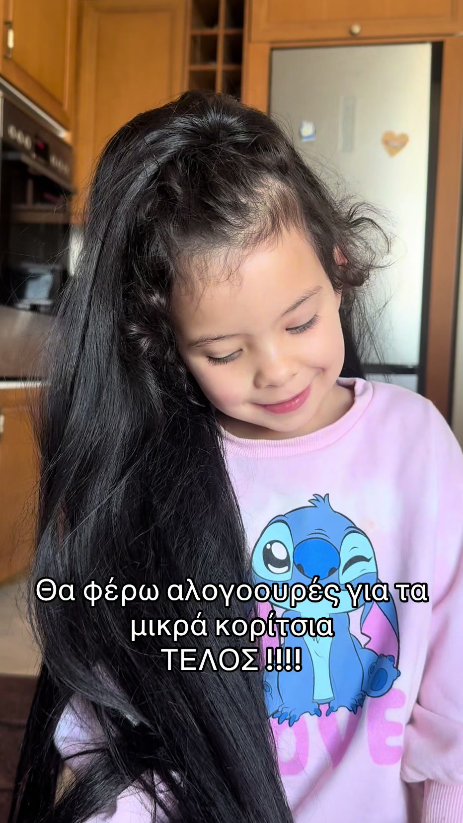 @Juststella